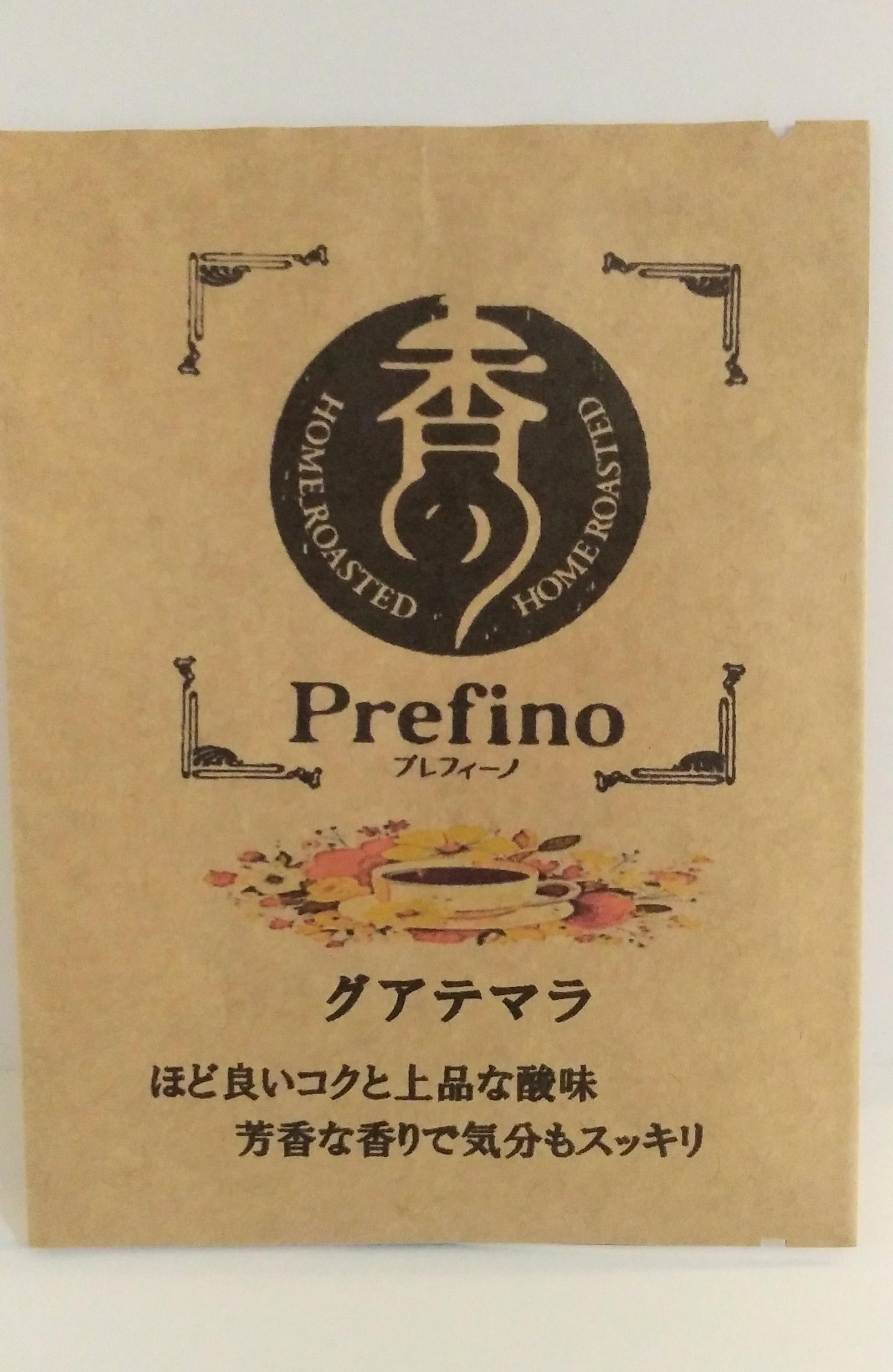 グァテマラ　　　　ドリップパックの商品画像